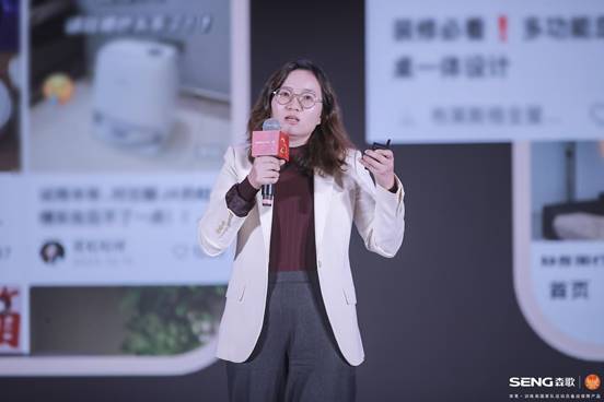 打好2024品牌升维战役森歌集成灶给出了怎样的解题思路？(图7)