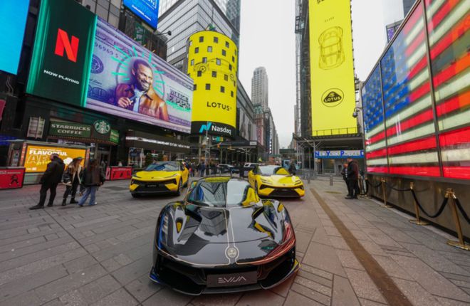 豪华跑车品牌敲钟纳斯达克龙年“造车第一股”路特斯来了！(图2)