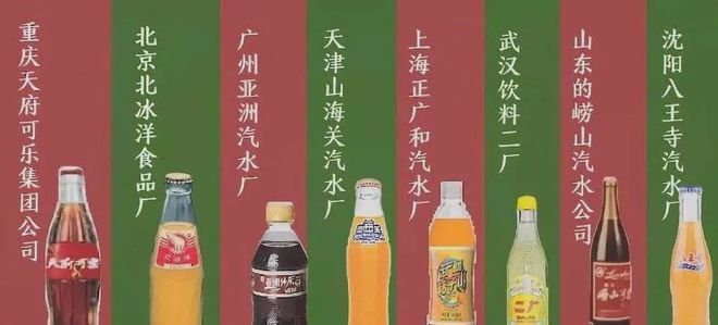 一日本饮料每年在中国捞金65亿却被误认是国产品牌你可能喝过(图19)