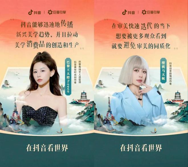 焕新中国年！美妆品牌如何在龙年春节营销中美出圈？(图2)