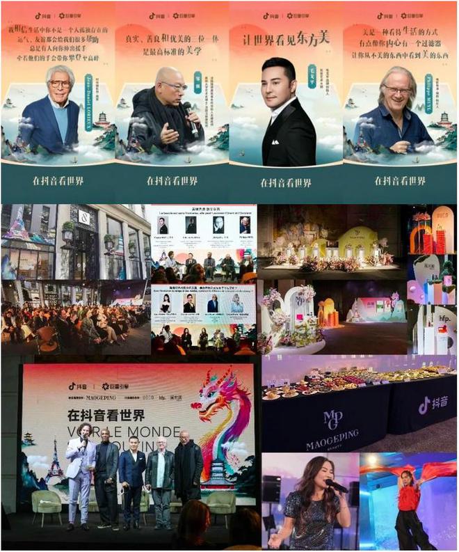 焕新中国年！美妆品牌如何在龙年春节营销中美出圈？(图7)