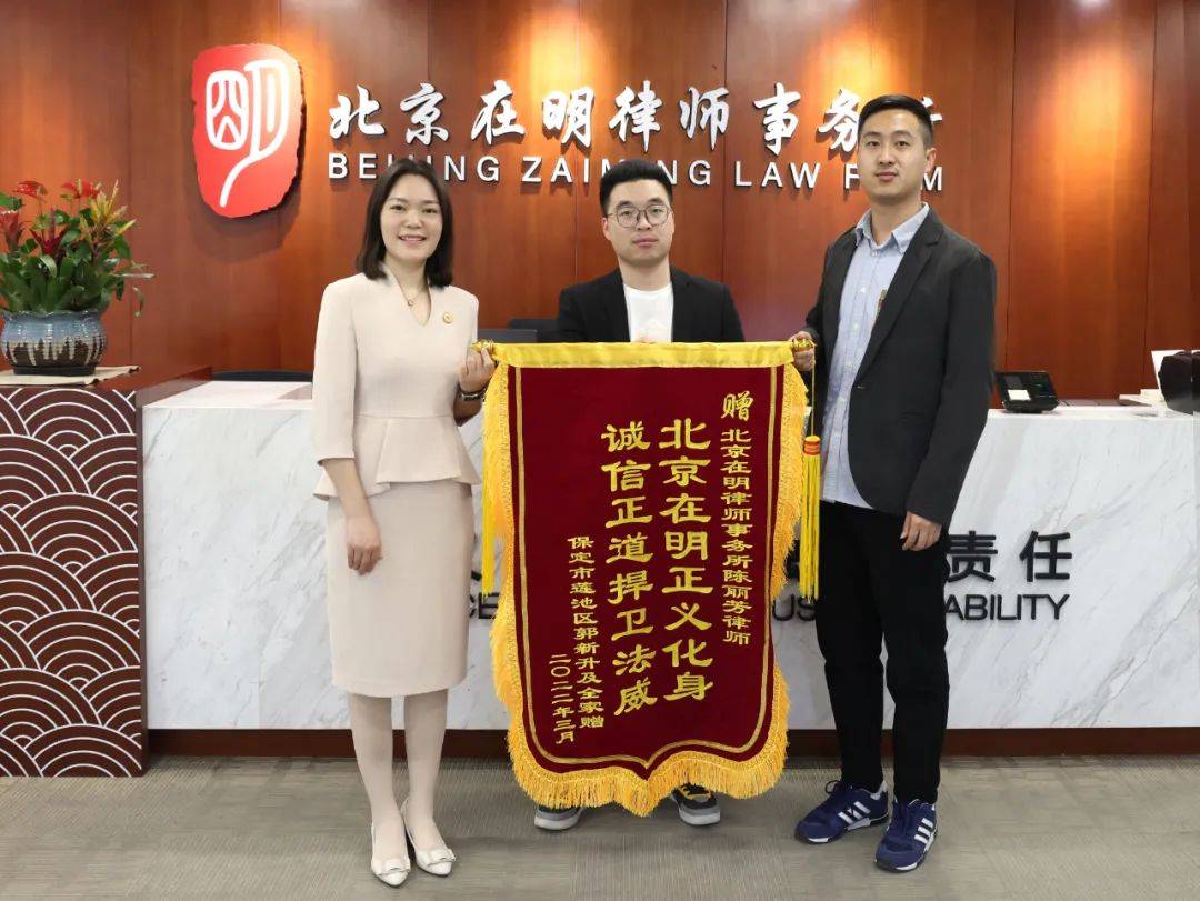 荣获律新社《律所卓越品牌影响力指南（2023）》两大奖项在明律所凭何？(图4)