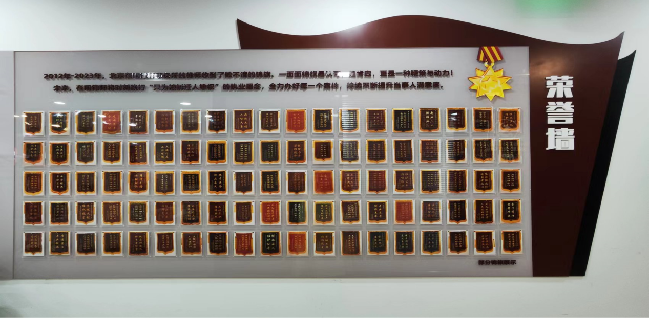 荣获律新社《律所卓越品牌影响力指南（2023）》两大奖项在明律所凭何？(图3)