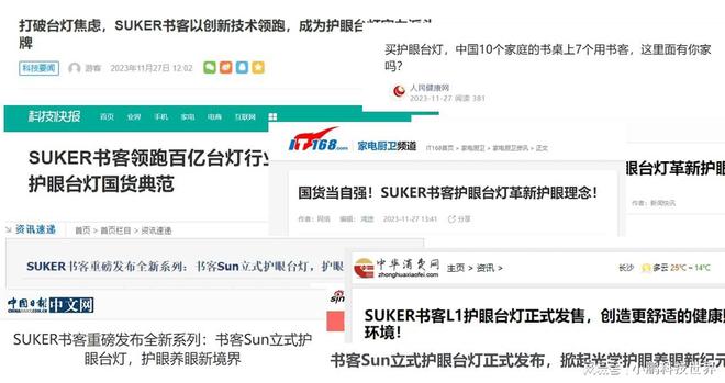 护眼台灯哪个牌子好用？五款知名护眼台灯测评分享(图7)