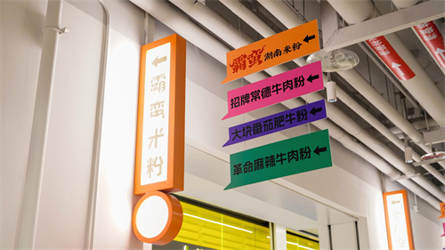 小吃快餐成赛道新风口团餐小品牌爆款如何打造？(图3)