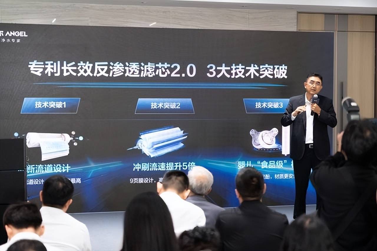 技术突破与引 领中国品牌安吉尔扬帆出海(图2)