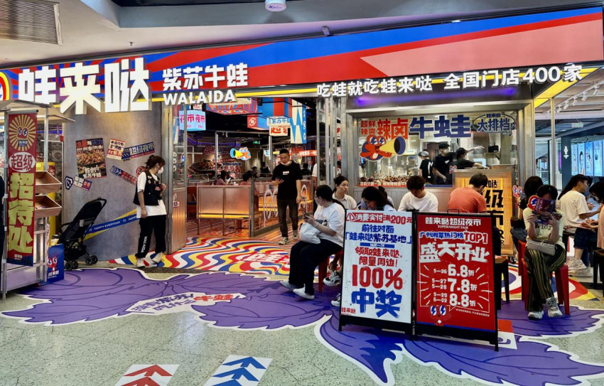 相关推荐(图3)