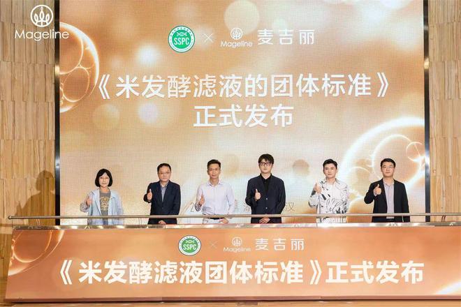 从独家成分麦肤因打造看一个国货品牌的科研破局(图8)