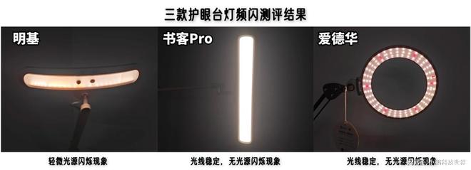 护眼台灯怎么选比较好？明基、爱德华、书客护眼台灯硬核测评(图6)