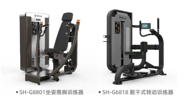 舒华体育携高端商用产品亮相IHRSA 2024彰显品牌国际化实力(图3)