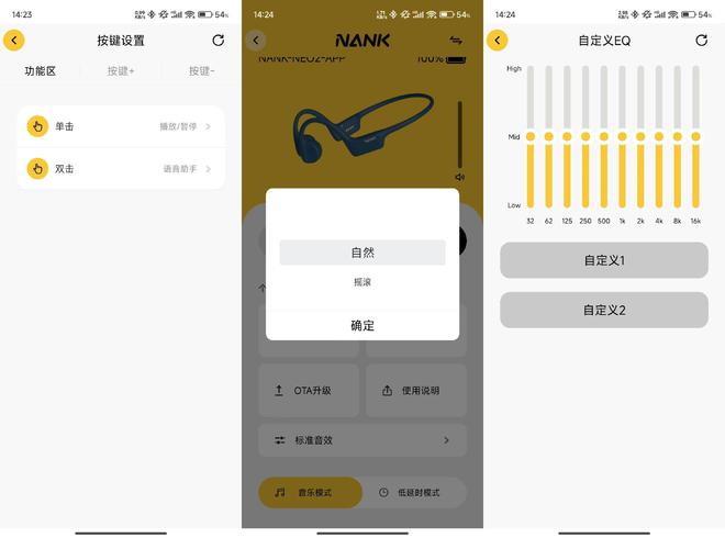 骨传导耳机有必要买吗？哪个品牌好？看过优缺点后答案一目了然(图21)