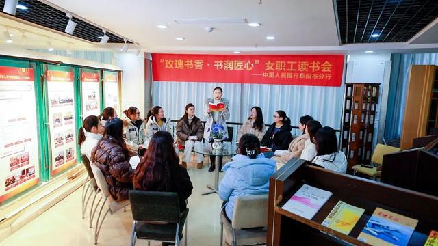 安徽省总工会“玫瑰书香·书润匠心”女职工读书品牌五年工作掠影(图2)