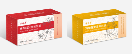 中式养生茶饮天人合德“自然之茶”整店输出 正向全国诚招合作伙伴(图2)