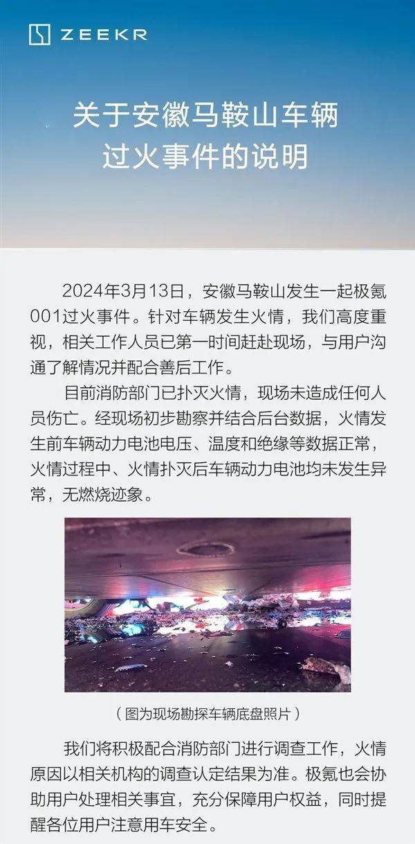 华为北汽合作车型享界S9公布；蔚来第二品牌命名乐道(图6)