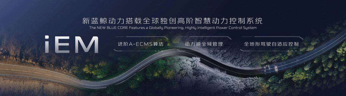 长安汽车放大招！新蓝鲸动力领航新能源品牌之巅再显实力！(图7)