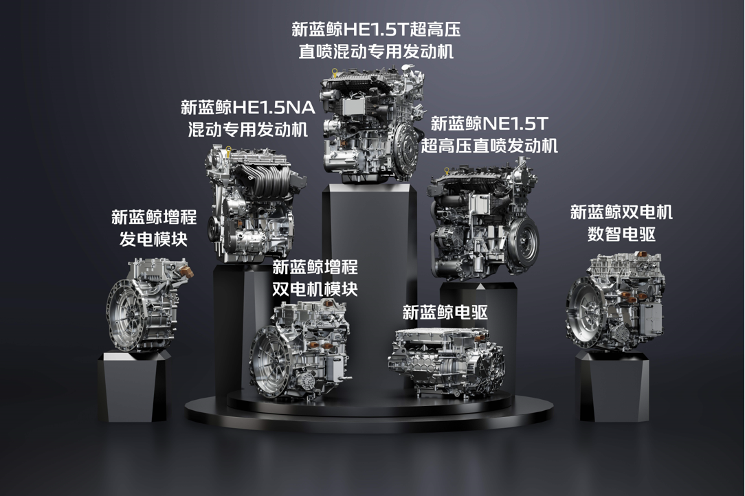 天花板级混动技术长安汽车蓝鲸动力重塑品牌形象！(图6)