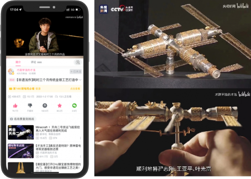 潮宏基：以非遗工艺筑品牌文化壁垒为时尚东方持续发力(图2)