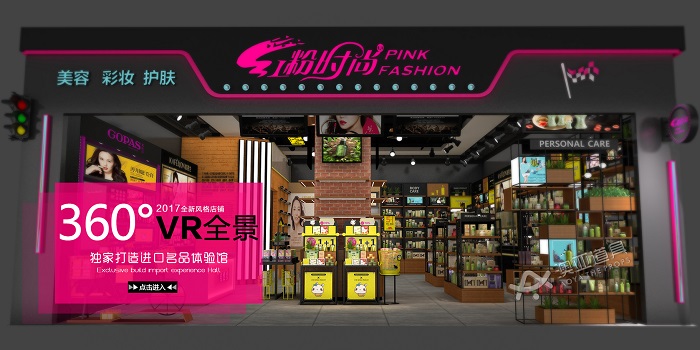 化妆品品牌输出、化妆品品牌输出设计、24h()(图2)