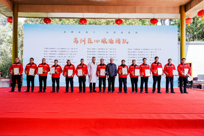 以“春”启酿高洲酒业加速品牌价值回归(图9)