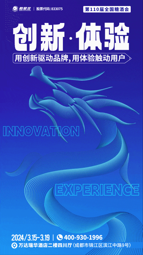 内卷时代柏星龙如何用创意打造品牌力量？(图3)