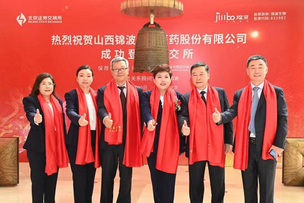 荣耀共鉴！锦波生物获评“2023年福布斯中国美业品牌TOP100”(图3)