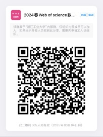 2023-2024学年第二学期信息与服务讲座(图4)