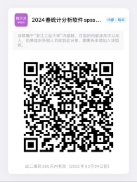 2023-2024学年第二学期信息与服务讲座(图6)