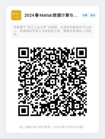 2023-2024学年第二学期信息与服务讲座(图8)