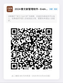 2023-2024学年第二学期信息与服务讲座(图9)