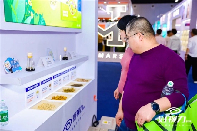 好视力科技亮相2024上海眼镜展尽显品牌实力(图4)