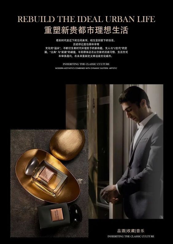 奢侈品牌如何赋能景观设计？解码奢侈品牌内核(图2)
