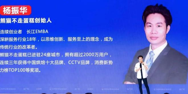 突发！知名网红蛋糕品牌老板失联、员工讨薪……知情人士：内控早有问题(图2)