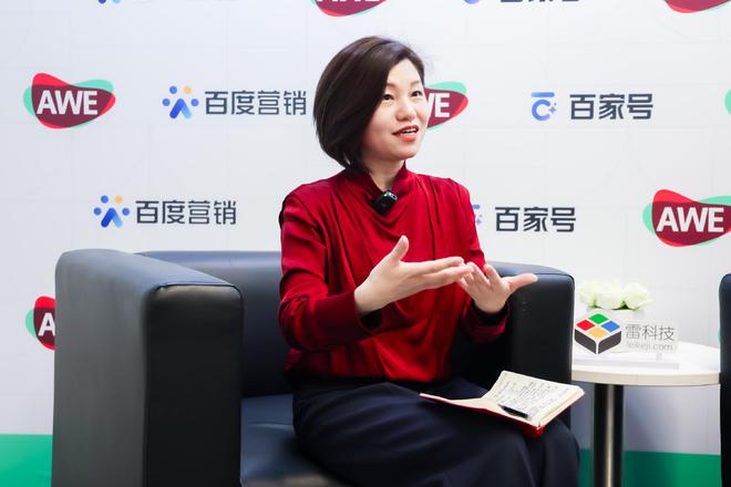 用AI控制火苗！火王智能厨电品牌总监钟敏：智能灶火王造(图6)