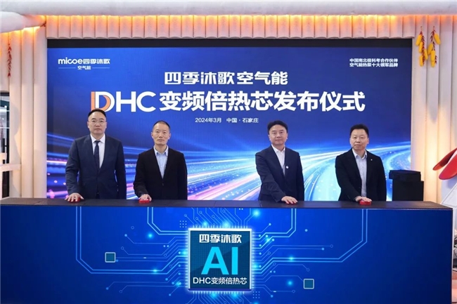2024HPE中国热泵展上这家空气能热泵品牌是全场最靓的(图3)
