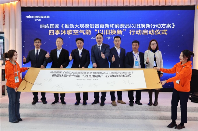 2024HPE中国热泵展上这家空气能热泵品牌是全场最靓的(图5)