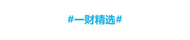 日本逮捕中国籍研究员 外交部回应; 教育部公布! 2023年高考网上咨询周22日开启丨早报(图6)