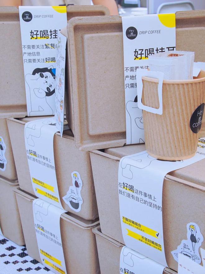 从主理人咖啡店到本地烘焙｜北京咖啡品牌参展名单！（送门票）(图24)