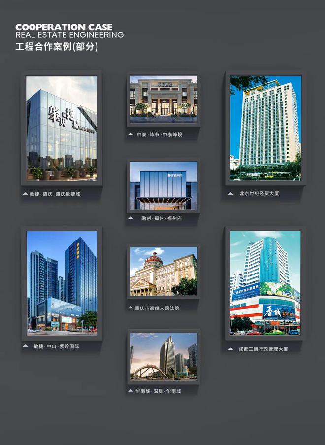 恭喜大将军瓷砖荣获“瓷砖十大品牌” “陶瓷一线品牌”两大奖项(图5)