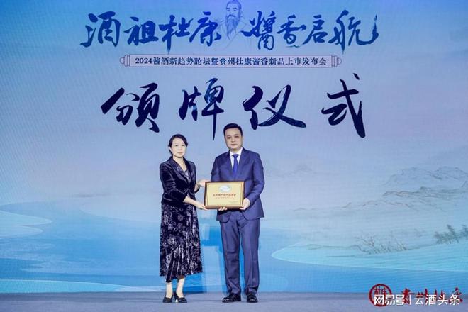 贵州杜康14款新品齐发名酒复兴加码“品牌+酱香”双优势(图6)
