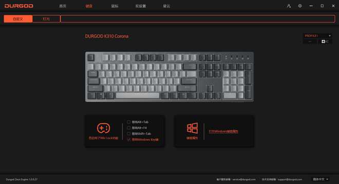 满额输出+纯净背光杜伽K310W机械键盘老瓶装新酒经典不过时(图11)