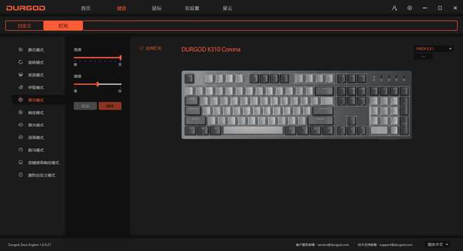 满额输出+纯净背光杜伽K310W机械键盘老瓶装新酒经典不过时(图12)