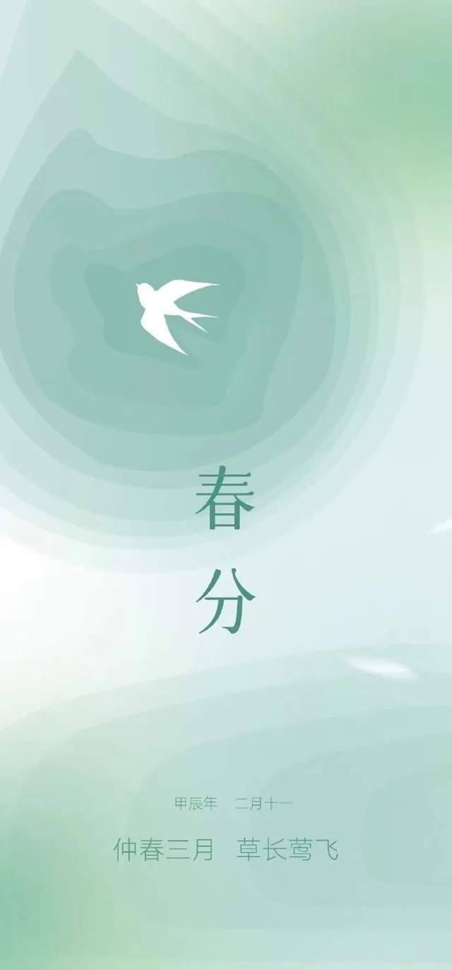 盘点各大品牌春分海报满眼都是绿(图5)