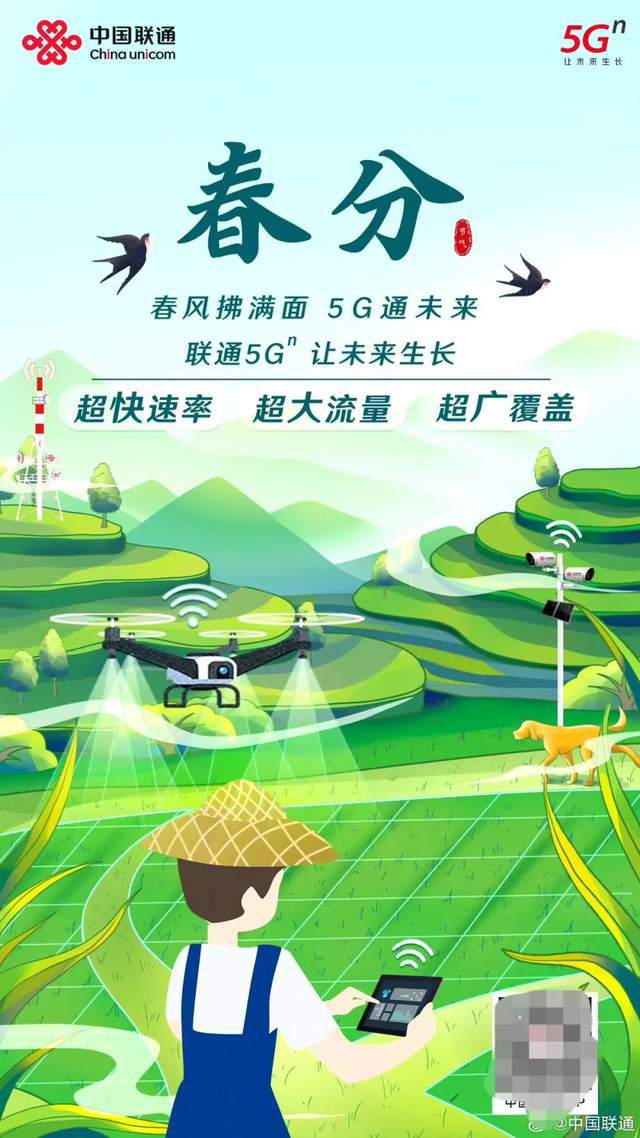 盘点各大品牌春分海报满眼都是绿(图10)