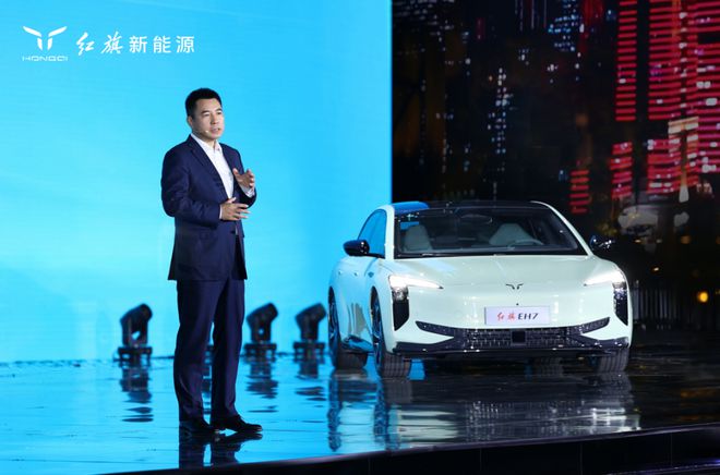 红旗EH7上市2298万起至高10万购车权益能否吹响新能源子品牌首战号角(图2)