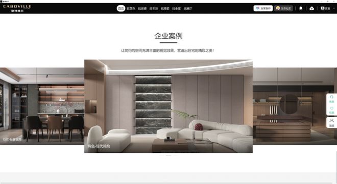 意大利品牌Caboville康博维尔正式进入中国市场首次亮相第13届广州定制家居展览会(图2)