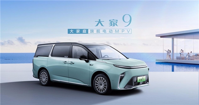 什么牌子的汽车好？上汽大通MAXUS MPV让春季出游更添一份舒适与豪华(图2)