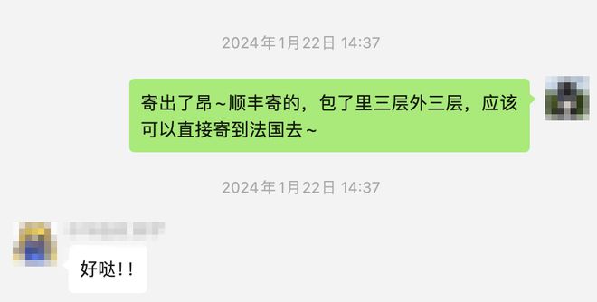 影视热播印量超60万《三体漫画》如何在一年内输出五国三地？(图7)