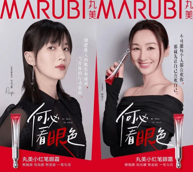 妇女节营销这些品牌案例值得再看亿遍(图2)