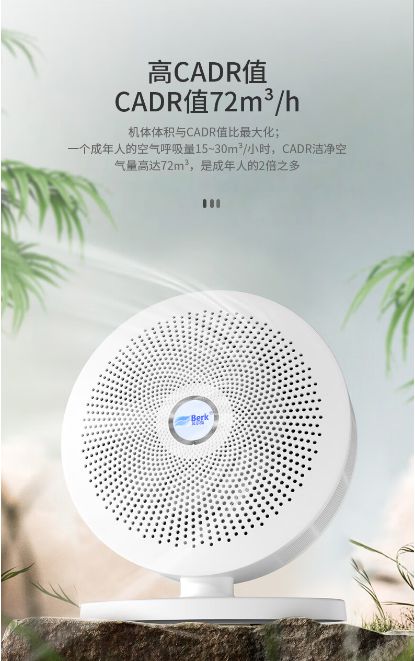 2024年如何挑选桌面空气净化器哪个品牌空气净化器性价比最高？(图4)