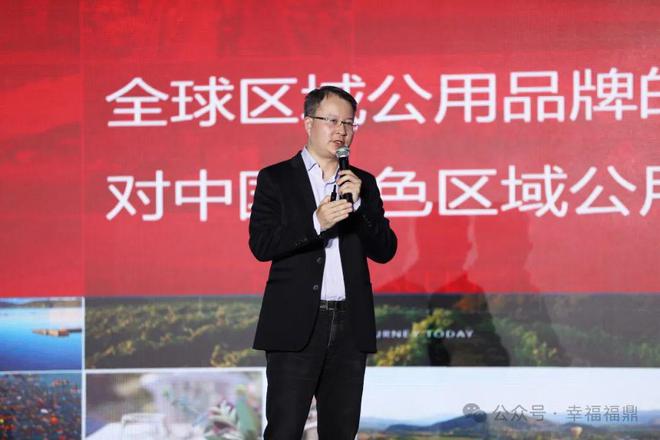 行业大咖云集助力品牌创新！福鼎白茶品牌建设大会召开→(图6)